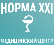 Медицинский центр «Норма-XXI» Медицинский центр «Норма-XXI»